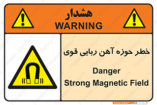 Magnetic , جاذبه , جذب , شدید , مگنت , 