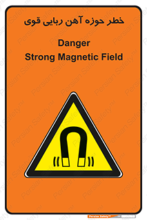 Magnetic , جاذبه , جذب , شدید , مگنت , 
