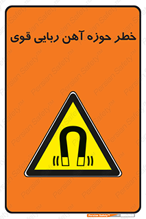 Magnetic , جاذبه , جذب , شدید , مگنت , 