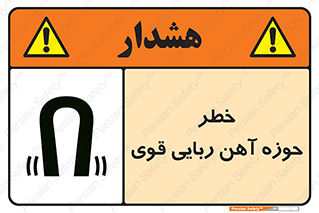 Magnetic , جاذبه , جذب , شدید , مگنت , 
