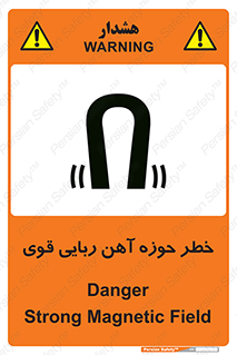Magnetic , جاذبه , جذب , شدید , مگنت , 