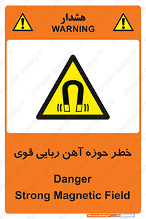 Magnetic , جاذبه , جذب , شدید , مگنت , 
