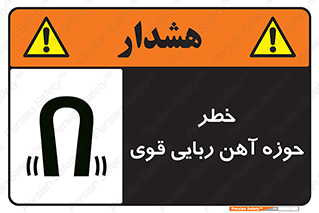 Magnetic , جاذبه , جذب , شدید , مگنت , 