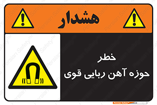 Magnetic , جاذبه , جذب , شدید , مگنت , 