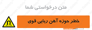 Magnetic , جاذبه , جذب , شدید , مگنت , 