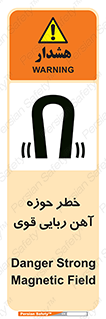 Magnetic , جاذبه , جذب , شدید , مگنت , 