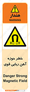 Magnetic , جاذبه , جذب , شدید , مگنت , 