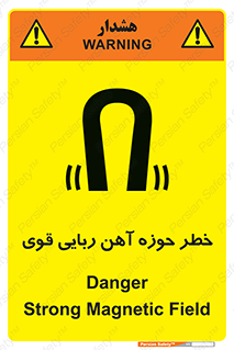 Magnetic , جاذبه , جذب , شدید , مگنت , 
