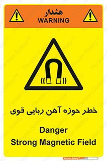 Magnetic , جاذبه , جذب , شدید , مگنت , 