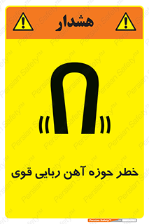 Magnetic , جاذبه , جذب , شدید , مگنت , 
