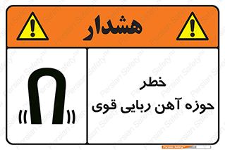 Magnetic , جاذبه , جذب , شدید , مگنت , 