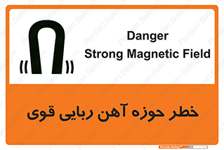 Safety sign: Danger Strong Magnetic Field – design 10420