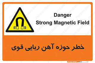 Magnetic , جاذبه , جذب , شدید , مگنت , 