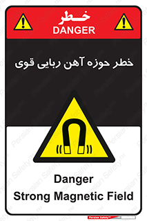 Magnetic , جاذبه , جذب , شدید , مگنت , 