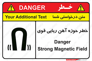 Magnetic , جاذبه , جذب , شدید , مگنت , 