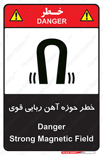 Magnetic , جاذبه , جذب , شدید , مگنت , 