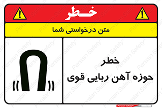 Magnetic , جاذبه , جذب , شدید , مگنت , 