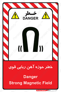 Safety sign: Danger Strong Magnetic Field – design 10420