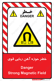 Magnetic , جاذبه , جذب , شدید , مگنت , 