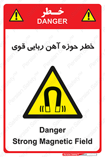 Magnetic , جاذبه , جذب , شدید , مگنت , 