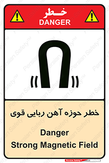 Magnetic , جاذبه , جذب , شدید , مگنت , 