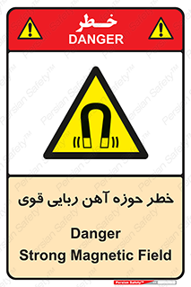 Magnetic , جاذبه , جذب , شدید , مگنت , 