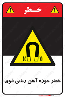 Magnetic , جاذبه , جذب , شدید , مگنت , 