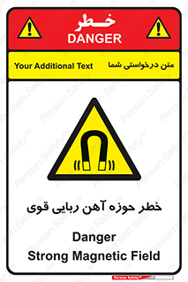 Magnetic , جاذبه , جذب , شدید , مگنت , 