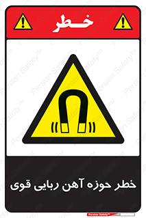 Magnetic , جاذبه , جذب , شدید , مگنت , 