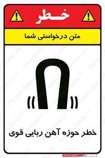 Magnetic , جاذبه , جذب , شدید , مگنت , 