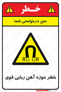 Magnetic , جاذبه , جذب , شدید , مگنت , 