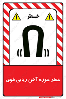 Magnetic , جاذبه , جذب , شدید , مگنت , 