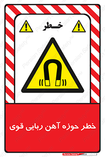 Magnetic , جاذبه , جذب , شدید , مگنت , 