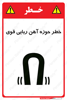 Magnetic , جاذبه , جذب , شدید , مگنت , 