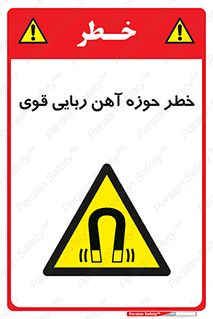 Magnetic , جاذبه , جذب , شدید , مگنت , 