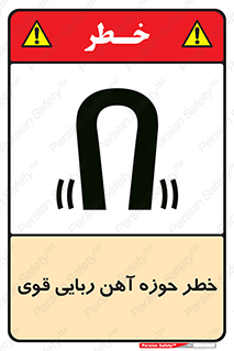 Magnetic , جاذبه , جذب , شدید , مگنت , 