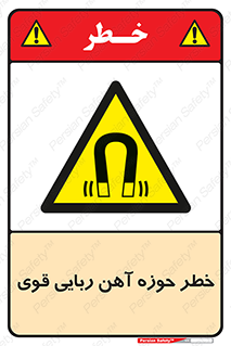 Magnetic , جاذبه , جذب , شدید , مگنت , 