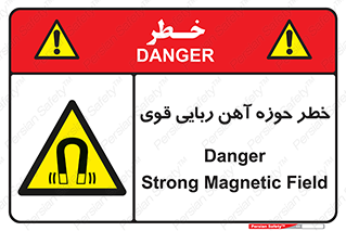 Magnetic , جاذبه , جذب , شدید , مگنت , 