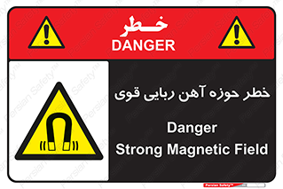 Magnetic , جاذبه , جذب , شدید , مگنت , 