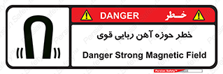 Magnetic , جاذبه , جذب , شدید , مگنت , 