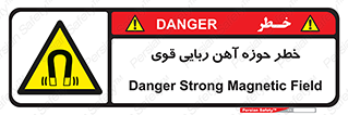 Magnetic , جاذبه , جذب , شدید , مگنت , 