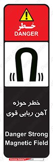 Magnetic , جاذبه , جذب , شدید , مگنت , 