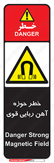 Magnetic , جاذبه , جذب , شدید , مگنت , 