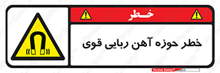 Magnetic , جاذبه , جذب , شدید , مگنت , 