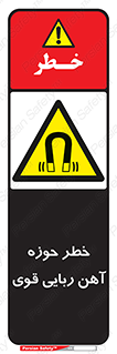 Magnetic , جاذبه , جذب , شدید , مگنت , 