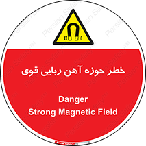 Magnetic , جاذبه , جذب , شدید , مگنت , 