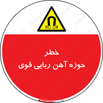 Magnetic , جاذبه , جذب , شدید , مگنت , 