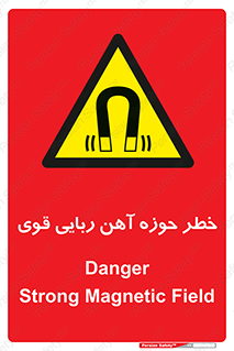 Magnetic , جاذبه , جذب , شدید , مگنت , 