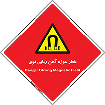 Magnetic , جاذبه , جذب , شدید , مگنت , 