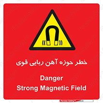 Magnetic , جاذبه , جذب , شدید , مگنت , 